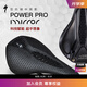 SPECIALIZED閃電 POWER PRO MIRROR 3D打印自行車騎行座墊 黑色 143