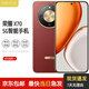 榮耀X70 金標(biāo)十面抗摔 8300mAh青海湖電池 IP69防水 榮耀綠洲護(hù)眼屏 AI手機(jī) 12GB+256GB 朱砂紅 原包裝+原裝充電器