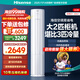 海信（Hisense）大2匹空調柜機易省電E80 AI省電 速冷大風(fēng)量變頻冷暖新一級能效國家補貼20%柜機客廳空調 2匹 一級能效 KFR-50LW/E80A1