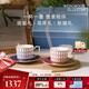 WEDGWOOD【魏大勛同款】威基伍德金粉年華骨瓷咖啡杯午夜藍鎏金紅2杯2碟