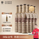 威龍官方店 93珍藏蛇龍珠干紅葡萄酒750ml國際金獎獲獎國產(chǎn)紅酒禮品酒 93珍藏蛇龍珠750ml*6整箱
