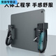 FANCYCHIC三角洲行動(dòng)外設六指IPad平板吃雞神器和平精英壓槍輔助器游戲手柄 2025新款六指平板手柄【升級靈敏度】 送【兩個(gè)防汗指套+兩個(gè)按鍵觸點(diǎn)+壓槍靈敏度】