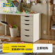 宜家（IKEA）ALEX阿來(lái)斯辦公室儲物柜邊角柜收納柜閣樓斗柜梳妝臺抽屜柜 白色