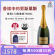 庫(kù)克（Krug）法國(guó)香檳 庫(kù)克酒莊極干型香檳 起泡葡萄酒氣泡酒商務(wù)宴請(qǐng)送禮佳品 172版極干型陳年香檳750ml