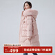 鴨鴨（YAYA）【反季】中長款羽絨服女長過膝冬裝新款大狐貍毛領(lǐng)加厚外套XH 薄粉色【此顏色售罄/勿拍】 S