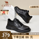 駱駝（CAMEL）男鞋 真牛皮商務(wù)通勤耐磨正裝鞋男士防滑軟底舒適休閑運(yùn)動(dòng)皮鞋 黑色 43