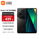 小米Redmi 14C 無(wú)充電器版 小米紅米手機 5160mAh大電量 6.88英寸大屏幕 1300萬(wàn)高清主攝 星巖黑 4GB+64GB