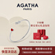 AGATHA/璦嘉莎 愛心小狗開口銀手鏈女士 生日禮物送女友老婆高級感手鐲 紅瑪瑙+銀色