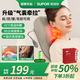 蘇泊爾（SUPOR）家電國(guó)家補(bǔ)貼頸椎按摩器肩頸腰背全自動(dòng)揉捏按摩枕頭頸椎按摩儀車載醫(yī)用家用按摩靠墊中秋節(jié)禮物 【禮盒充電氣囊款小米色】車載家用辦公多場(chǎng)景使用 實(shí)用送爸爸媽媽男女朋友生日老公老婆情人節(jié)中