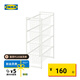 宜家（IKEA）JONAXEL尤納賽爾帶細網(wǎng)籃書架落地花架置物架衛(wèi)生間收納 寬網(wǎng)籃25x51x70cm