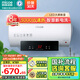 四季沐歌（MICOE）電熱水器儲水式 3000W速熱16倍增容高溫消菌LED觸控大屏ECO預(yù)約雙重防電家用出租房多人洗澡淋浴機(jī) 60L 3000W 【升級功率】智慧斷電 三人洗