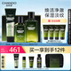 自然堂男士護(hù)膚品黑松露潔面水乳禮盒 淡紋抗皺修護(hù)控油 七夕情人節(jié)禮物