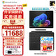 微軟【全新AI】Surface Pro第11版平板筆記本二合一13英寸OLED觸控電腦AIPC辦公商務(wù) 驍龍XElite(12核)16G 1TB 典雅黑 主機+Flex藍牙鍵盤(pán)+觸控筆2代+拓展塢+A
