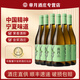 帝月干白葡萄酒寧夏賀蘭山東麓白葡萄酒1984貴人香佳釀?wù)溲b6瓶 【1箱裝】開(kāi)酒器+手提袋