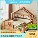 LINSY KIDS林氏家居兒童床兒童房床護(hù)欄床帶抽屜單人樹屋床室內(nèi)儲(chǔ)物全實(shí)木床 床(贈(zèng)實(shí)木護(hù)欄)+房頂+書架+床墊 1500mm*1900mm