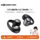 韶音（SHOKZ）動(dòng)鈦圈OpenDots ONE 開放式藍(lán)牙耳機(jī)耳夾式耳機(jī)藍(lán)牙跑步運(yùn)動(dòng)無線E310 原石黑