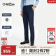 金利來(lái)【160支純羊毛】春夏新款西褲男純色修身商務(wù)正裝西裝褲子 藏青-95 32 175/80A 推薦140-150斤