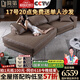 簡第意式極簡真皮沙發(fā)布達佩斯沙發(fā)輕奢baxter異型轉(zhuǎn)角沙發(fā)客廳大戶型 雙人位+短貴妃(3.26M)【弧形】 升級原漿乳膠座包+高回彈海綿