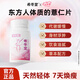 希冬堂薏仁片薏仁丸煥活代謝瘦去濕消水腫壓片糖果 3盒裝【周期享廋】買2贈1