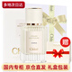 蔻依（Chloe）女士香水香氛禮盒套裝情人節禮物生日送女友老婆閨蜜高級價(jià)保雙11 仙境花園木質(zhì)香調-北國雪松50ml