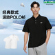 YONEX尤尼克斯羽毛球服男款運動透氣POLO衫短袖115915BCR 黑色L