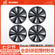 YZ適用特斯拉 Model Y輪轂蓋旋風19寸車輪圈保護罩改裝配件 ModelY19寸原廠全包輪轂蓋-啞黑