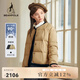beanpole 90%鵝絨 濱波秋冬女士小個子雙面穿90鵝絨羽絨服外套 黑色 S 160/84A