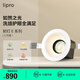 lipro LED射燈嵌入式玄關(guān)過道防水防眩護眼射燈廚房客餐廳吊頂燈 5只裝-11W-4000k-光束角36°