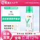 禾爍P1S2M2C4營養(yǎng)香波浴液寵物狗狗貓咪沐浴露清潔除臭 237ml 1瓶 【愈后管理】Y5