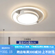 歐普客廳吸頂燈臥室餐廳燈具大全大廳主燈燈飾全屋照明 全光譜護(hù)眼+三色變光+臥室燈B