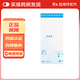 [密蓋息]鮭降鈣素鼻用噴霧劑 2ml:4400IU 1盒裝