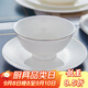 隆達骨瓷陶瓷餐具 云澤 飯碗面碗湯碗 簡(jiǎn)歐現代創(chuàng  )意簡(jiǎn)約ins風(fēng)浮雕金 云澤4.6英寸小號碗6只裝