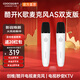 酷開創(chuàng)維酷開K歌麥克風(fēng)AS電視專用酷K歌家庭全民K歌酷開系統(tǒng)USB無線話筒唱歌語音白色電池款麥克風(fēng) 【店長(zhǎng)推薦】雙支版