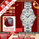 【二手99新】浪琴（LONGINES）男表名匠系列商務(wù)休閑二手男士腕表自動(dòng)機械手表奢侈品腕表 【36mm】白盤(pán)鋼帶L2.518.4.78.6