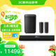 哈曼卡頓（Harman/Kardon） 音樂(lè )魔力5.1無(wú)線(xiàn)影院 音響音箱家庭影院 電視音箱回音壁套裝 杜比5.1音樂(lè )魔力黑色（搭配700）
