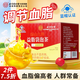 內廷上用北京同仁堂益脂茶30g絞股藍山楂荷葉清降調節(jié)血脂茶偏高者袋泡