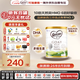 可瑞康嬰兒配方山羊奶粉 雙益生元+DHA 3段(1歲+) 900g 新西蘭進口
