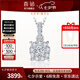 喜鉆七夕禮物星光鉑金鉆石吊墜女群鑲鉆石項(xiàng)鏈百搭鎖骨鏈送女友生日禮 1.5克拉效果共44分H色