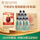 潭酒 年份潭酒2020 生肖兔 醬香型白酒 53度 500ml*9瓶 原裝整箱裝