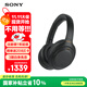 索尼（SONY） WH-1000XM4 頭戴式無(wú)線耳機(jī) 藍(lán)牙降噪耳機(jī) 網(wǎng)課游戲適用耳麥禮物送男女友學(xué)生 黑色