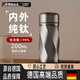 OSPIRO德國品質(zhì)純鈦保溫杯99.95%鈦合金大容量男款兒童便攜水杯鈦 扭扭杯(無(wú)茶漏)