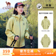 駱駝（CAMEL）三防單層風(fēng)衣男女款戶(hù)外登山騎行服外套 A35BA1L8158 青果綠 L