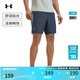 安德瑪（UNDERARMOUR）春夏Launch男子7英寸跑步運動(dòng)短褲1382620 暴雨灰045 XL