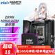 技嘉（GIGABYTE）Z890itx迷你雕 搭 新品英特爾Ultra U9 285K/U7 265KF/U5 245KF itx主板CPU套裝 板u套裝 Ultra 7 265K【20核20線程】 