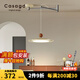 CASAGD奶油風(fēng)飛碟餐廳燈創(chuàng)意搖臂可位移吊燈全光譜餐桌吧臺(tái)護(hù)眼燈具2025 【搖臂款】咖色40cm-三色變光