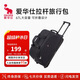 愛(ài)華仕拉桿旅行包大容量拉桿包可手提旅行包折疊旅行袋防潑水行李包黑色