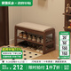 家逸實(shí)木換鞋凳入戶(hù)門(mén)口穿鞋凳高級感鞋架鞋柜床尾凳長(cháng)條坐凳可儲物 60cm胡桃色【可儲物】