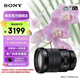 索尼【官方直營】SELP18105G E PZ 18-105mm F4 G OSS標(biāo)準(zhǔn)變焦G鏡頭