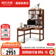 源氏木語實木書桌書房簡約轉(zhuǎn)角靠墻電腦桌小戶型家用橡木辦公桌子 【胡桃色-帶上架】1.4m右轉(zhuǎn)角