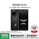 華為nova 14 Pro 國家補(bǔ)貼 贈(zèng)碎屏險(xiǎn) 華為旗艦手機(jī)智能鴻蒙AI 多焦段紅楓質(zhì)感人像 白條分期 羽砂黑 【國補(bǔ)】12GB+512GB 國家補(bǔ)貼 全網(wǎng)通 贈(zèng)碎屏險(xiǎn)